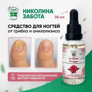 Лечение грибка рук и ног народными средствами