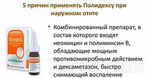 Лечения грибка ног в домашних условиях содой и уксусом