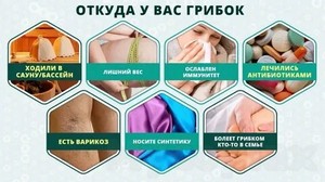 Лучшие средства лечения грибка ногтей форум